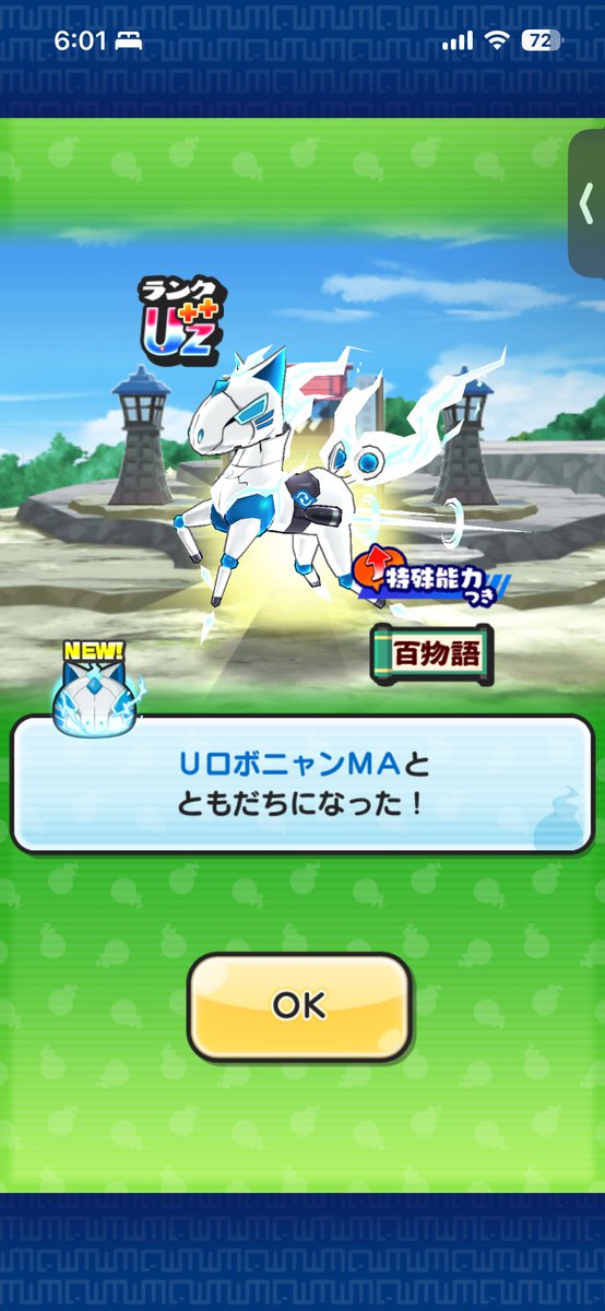 KS20002505's tweet photo. 忘れてたけど攻略！ https://t.co/MjxF5KHMXZ