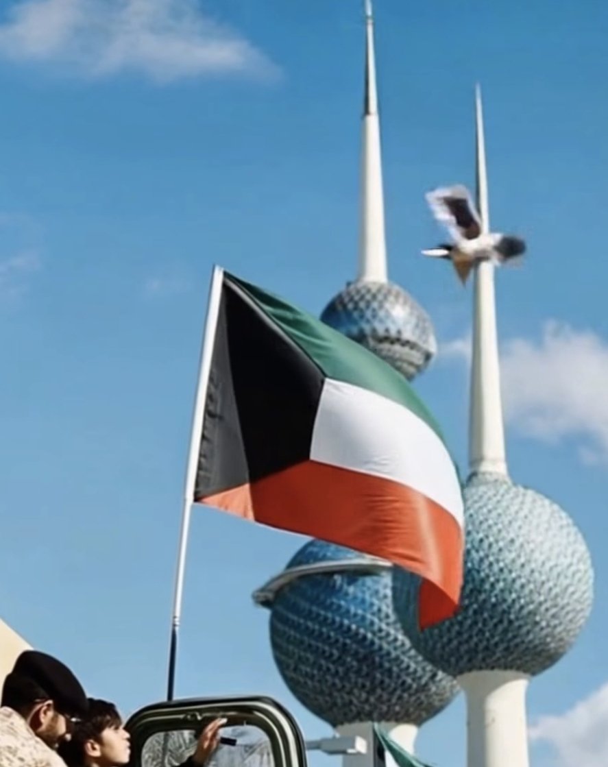 bojamal1968's tweet photo. وتبقى الكويت شامخه عصية على الأعداء .. #kuwait https://t.co/e2TQShW4Nh