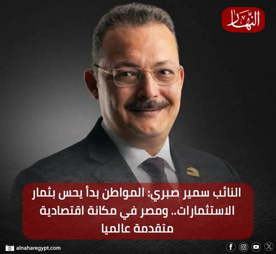 ahmadmostafa's tweet photo. هو ده المطرب اللي احيا فرح بنت الحاج عبد الغفور البرعي؟ https://t.co/VRabMllStf