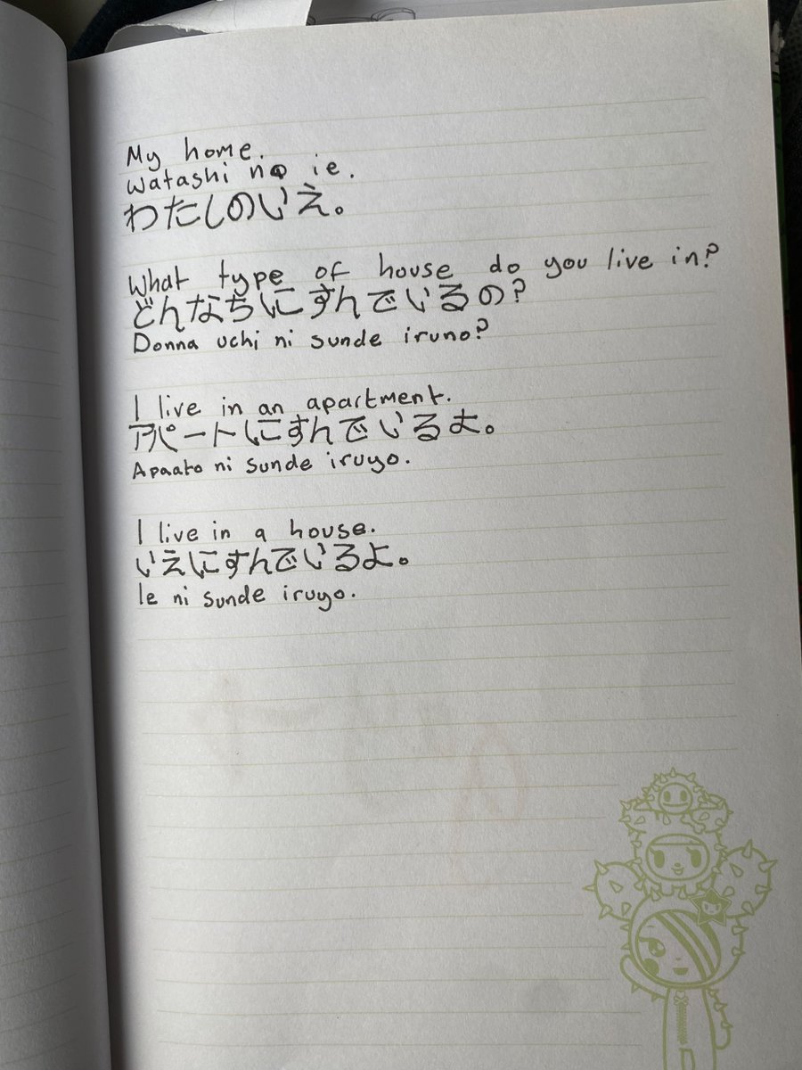 Hauruckingit2's tweet photo. Had a look at my old notebook, I think I was 11 at the time, but my handwriting was better😢😢 https://t.co/FPDWjqtUs6