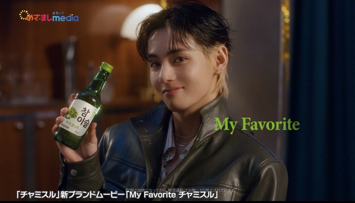 MartajazzCool's tweet photo. JINRO X TAEHYUNG AD IS OUT!!! https://t.co/6uSCrmjrYv