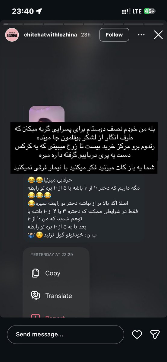 یگانه. tweet media
