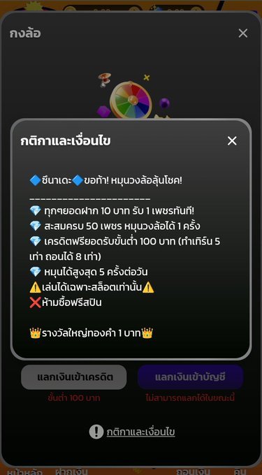 HABUNKER011's tweet photo. #naruto888 แจกฟรี 💥
กดรับ💎ฟรีหน้าเว็บ

▪️ฝาก 10 บาท รับ 1 เพชร
💎 50 เพชร หมุนวงล้อได้ 1 ครั้ง 
💵 (ทำเทิร์น 5 เท่า ถอนได้ 8 เท่า)

📲 https://t.co/nH2gC2c1mM https://t.co/uNbl0czeeY
