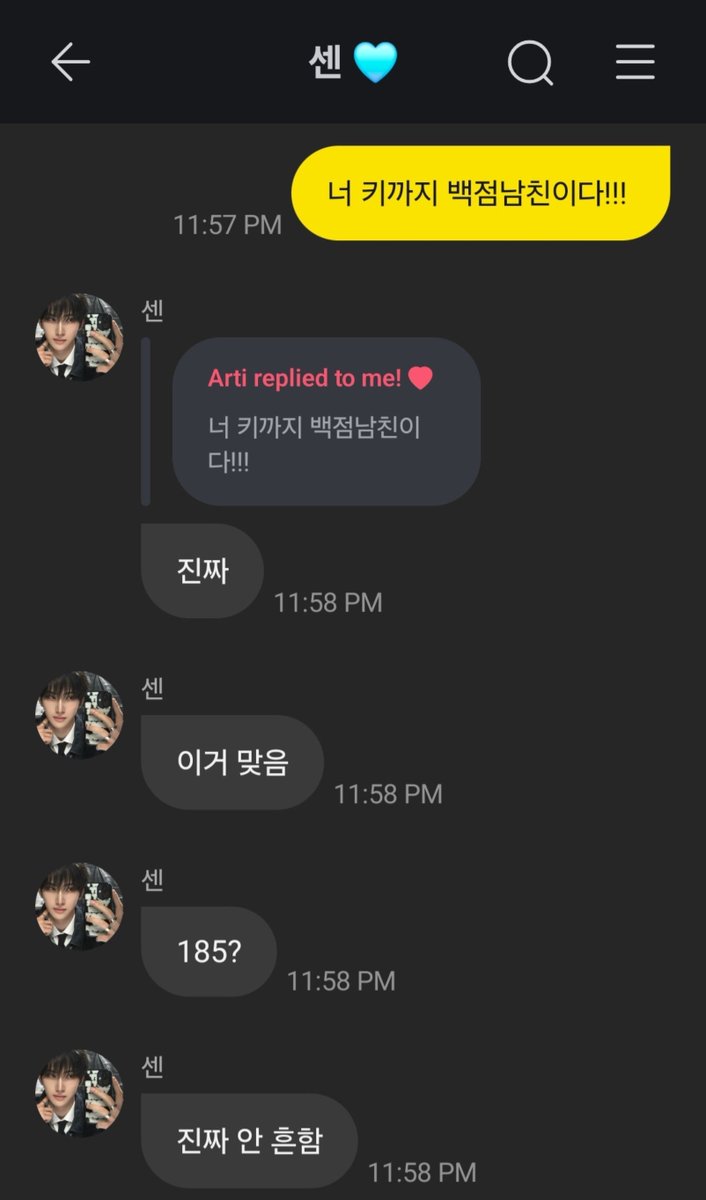 suchin_580's tweet photo. 260722 나도 실제로 키185cm 백점 남친 구함 ㅋㄱㅋㄱㅋ

#xikers #싸이커스 #세은 #SEEUN https://t.co/RJFGFzKyEC