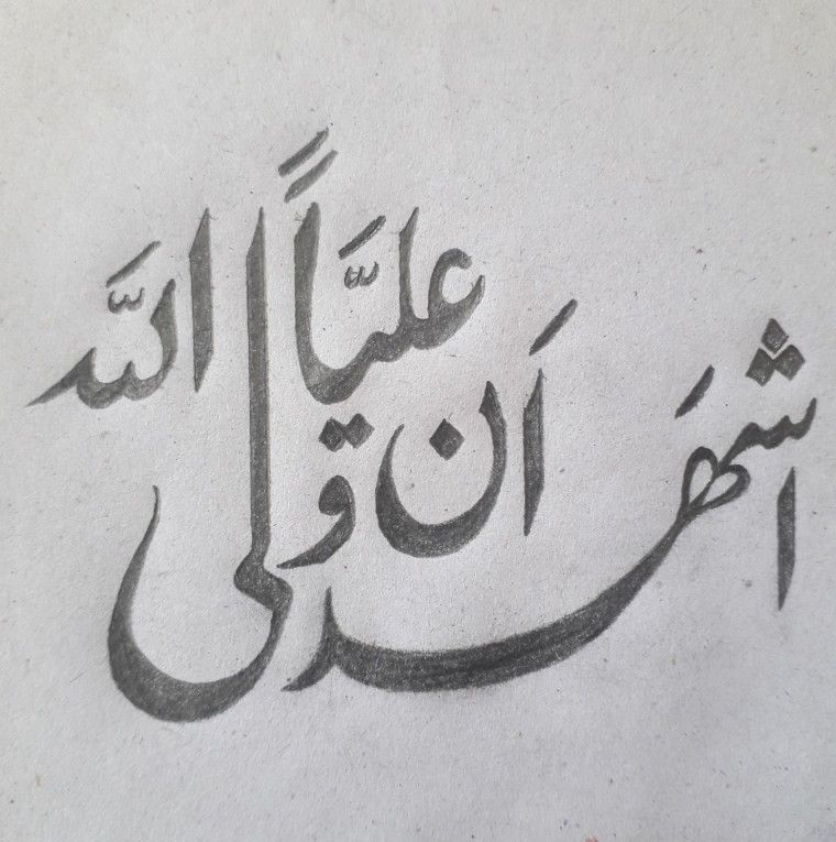 aldewanii's tweet photo. السلام علیک یا امیر المومنین 💙 https://t.co/FwA5zxN3YJ