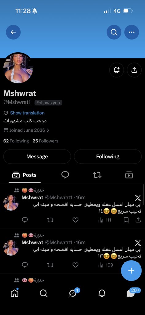 gugguvbj76's tweet photo. ذا فحلي ولاعب فيني الي يبي يجرب يرو له اهههه https://t.co/q6vIPGg5nY