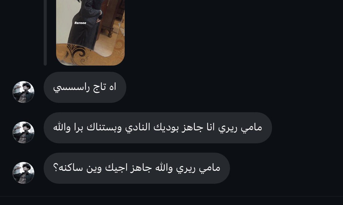 رىِري tweet media