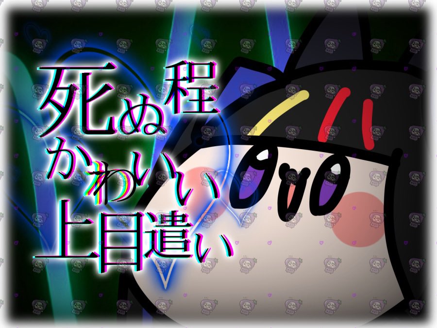 moegi_IRIAM's tweet photo. #おはようＶライバー 
おはシルヴ！

最近、SMのアニメを見返してるんよ

89話の15:20くらいの
ネクロズマ(たそがれのたてがみ)の声が
めっちゃビビるほどパルキアなんだけど

誰か見てみてん？
ﾏｼﾞぱるぱるぅ

今日の画像は過去の返礼品！
何気にめちゃお気に入り

みんなも1日ゆるふぁー！ https://t.co/uvSyUtedJr