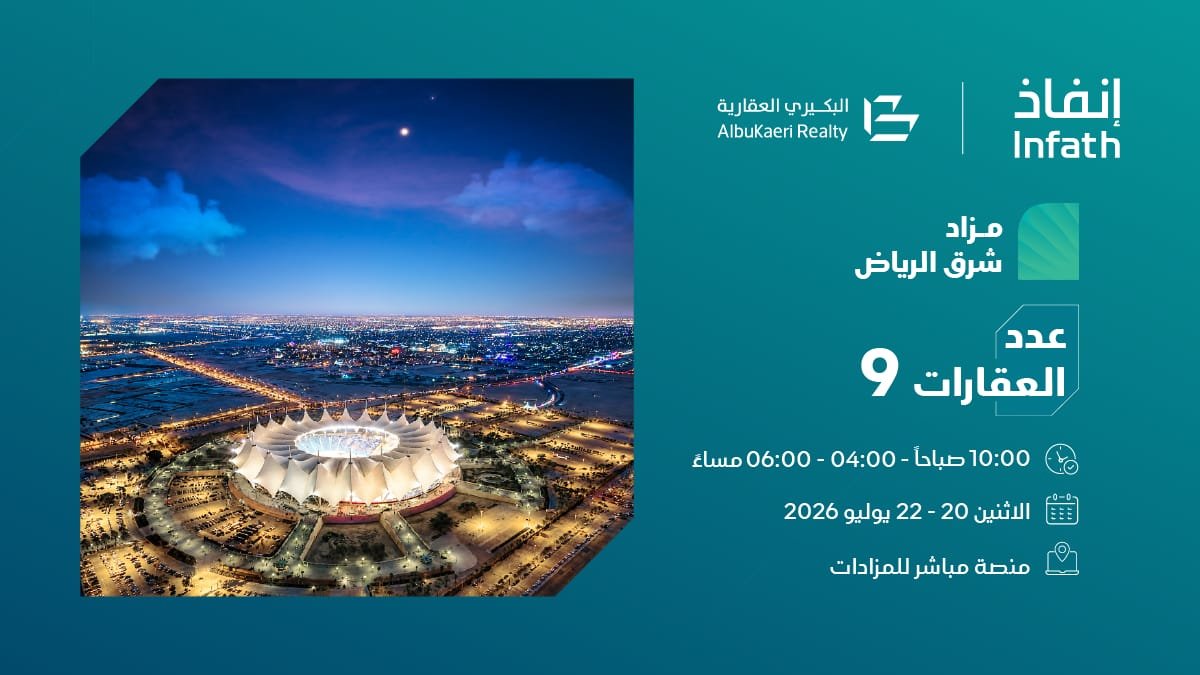 saudi_estates tweet picture
