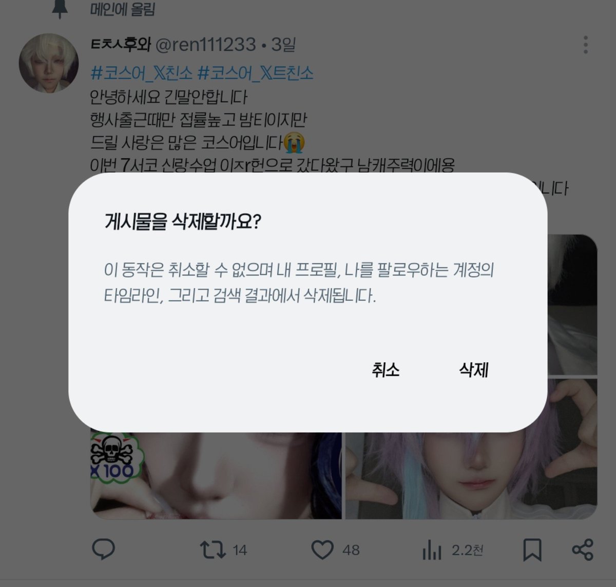ren111233's tweet photo. 우히히 내렷어요 새로운 트친분등, 기존 트친분들 모두 잘 부탁해용😍 https://t.co/yBMtawGrUR