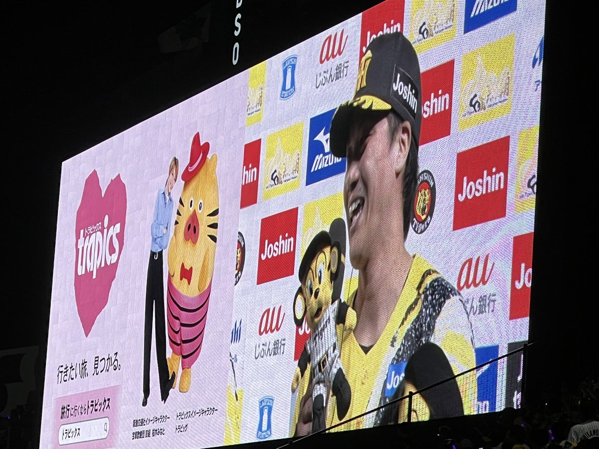 Tigs_ut's tweet photo. 現地とらほー！

クソ暑い中観戦頑張った！キャッチャーの人ヒーローおめでとう👏👏 https://t.co/uzXl6FJex5