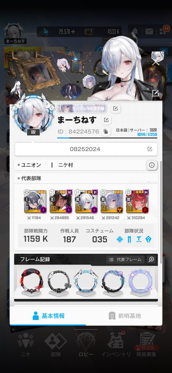 まーちねす tweet media