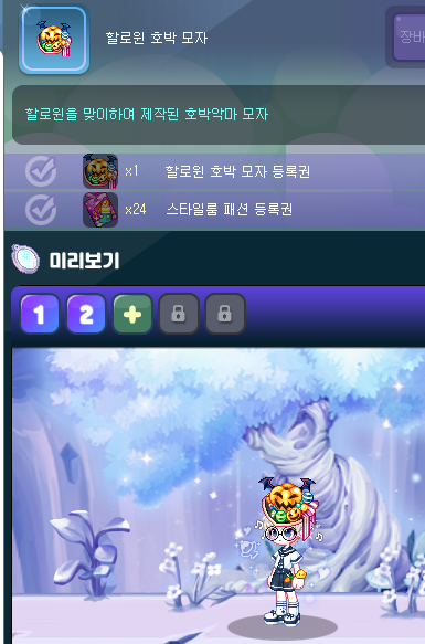 LA__2021S2's tweet photo. 이거도 귀엽다 또 추가. https://t.co/Kk5O8TIfDg