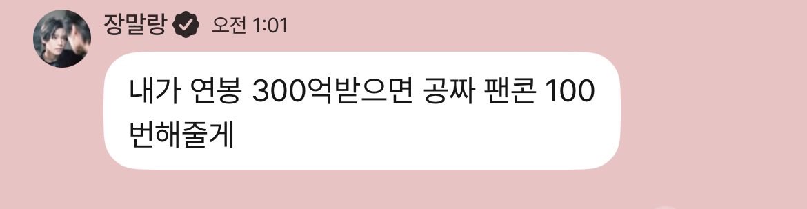 haneumada_'s tweet photo. 장한음이시구잘할수있게기도해드릴게요 https://t.co/TMoyRUkKI1
