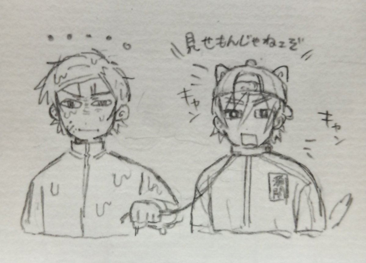 3V9MbqWJGb41936's tweet photo. 慶ロウ https://t.co/T4tOUhkCtX