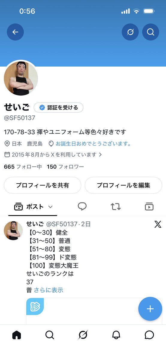 SF50137's tweet photo. 何故か風船が飛びませんがまた一つ歳をとりました🎈 https://t.co/jztxIKPSPM