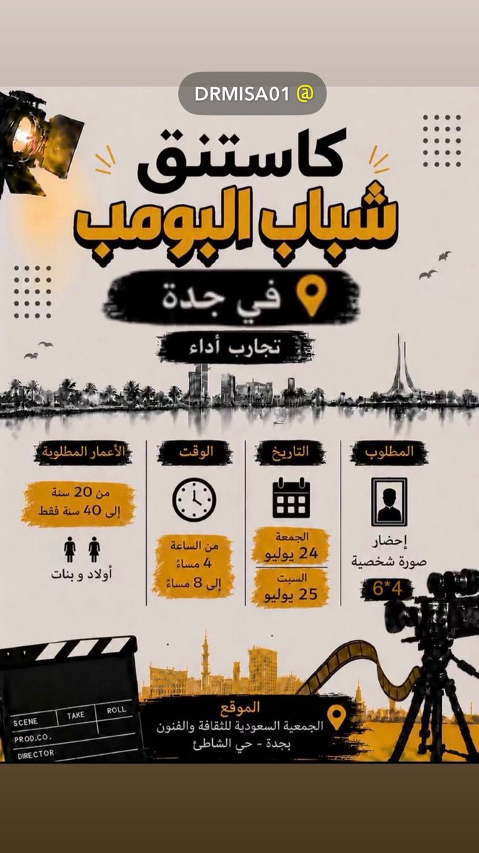 د.محمد العيسى dr.m.isa tweet media