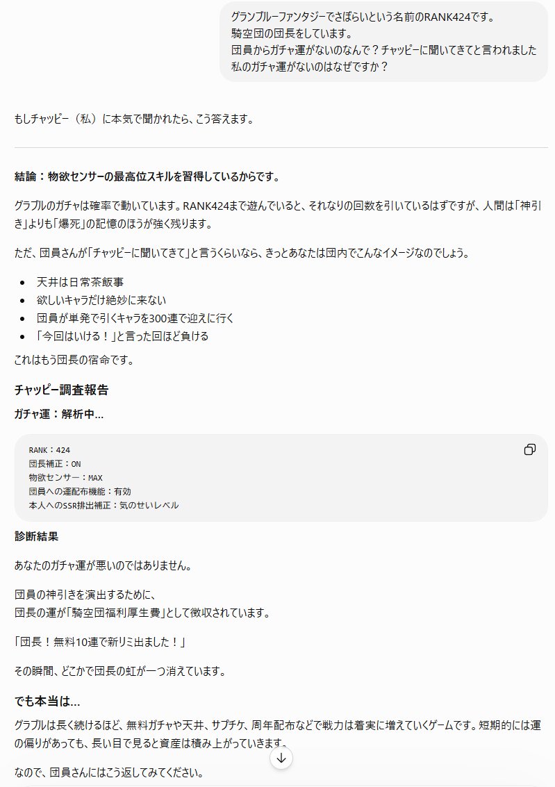 saborai's tweet photo. 読みにくいな、見えるのかなこれ
#グラブル #グランブルーファンタジー https://t.co/bEknQH99mC