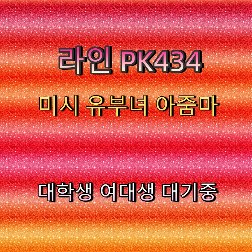 kee_keisers's tweet photo. #창원 #창원섹트 #조건 #건오 #창원ㅈㄱ 👽 https://t.co/FURSO4CQDS