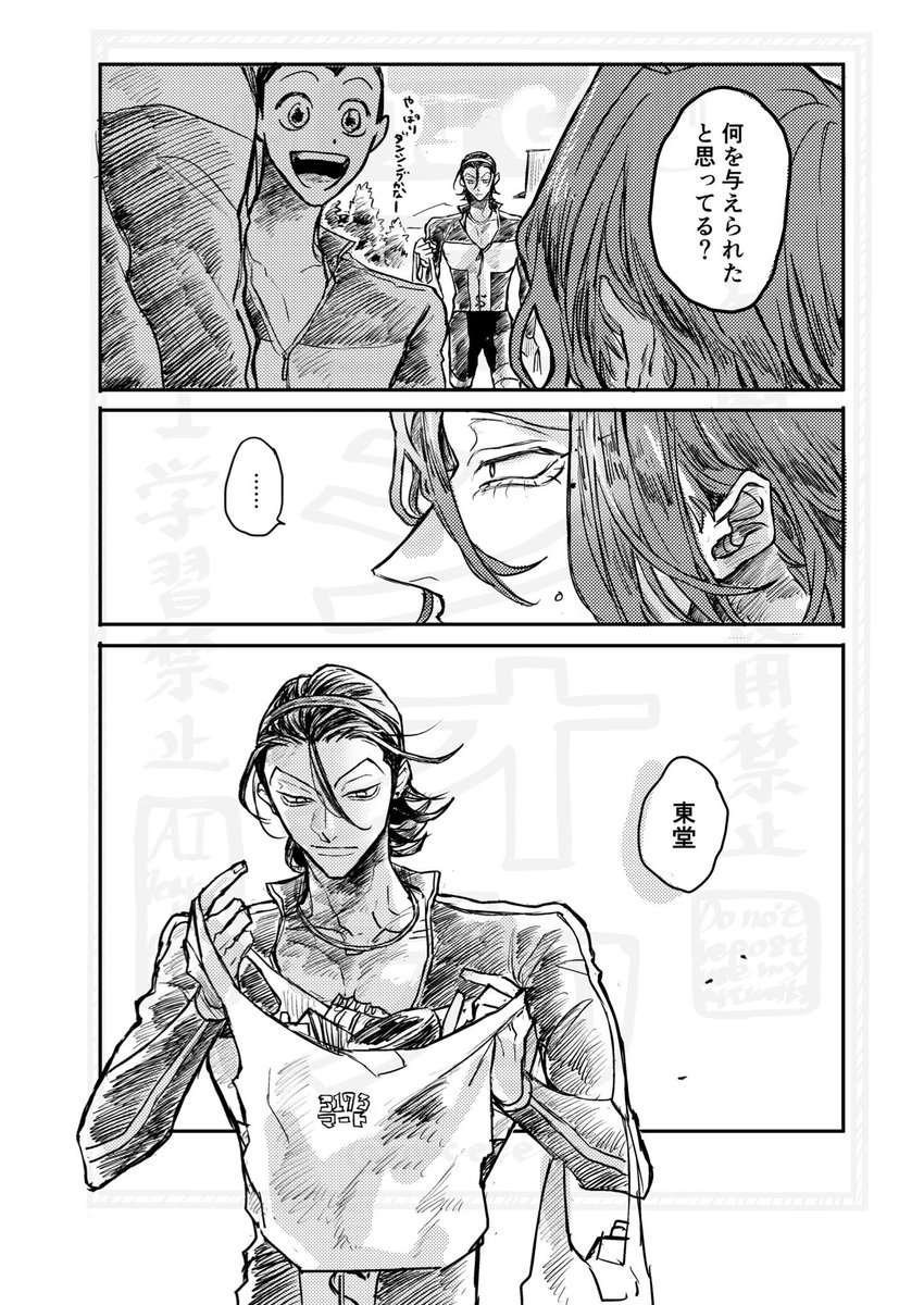 abceee05's tweet photo. 【再掲】ｷﾞﾌﾄ
(東巻) https://t.co/HeHp8nHzbQ