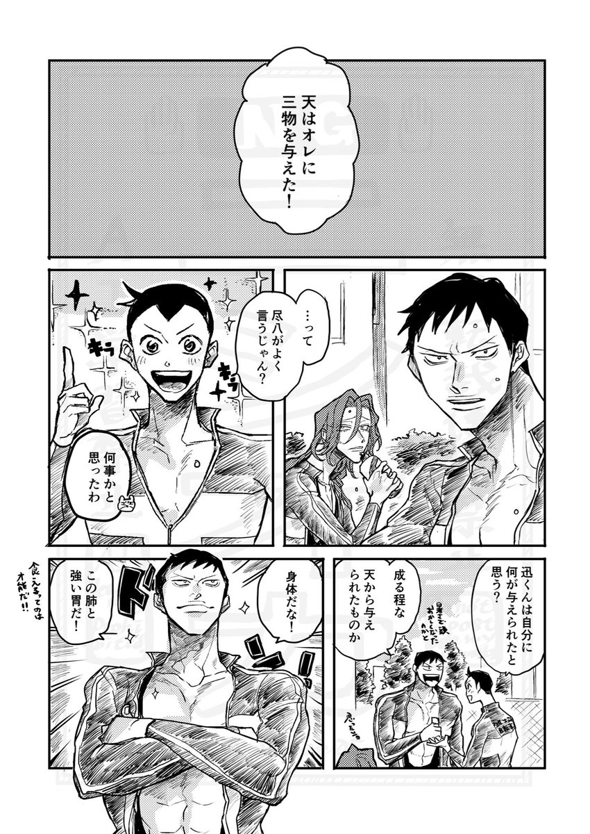 abceee05's tweet photo. 【再掲】ｷﾞﾌﾄ
(東巻) https://t.co/HeHp8nHzbQ