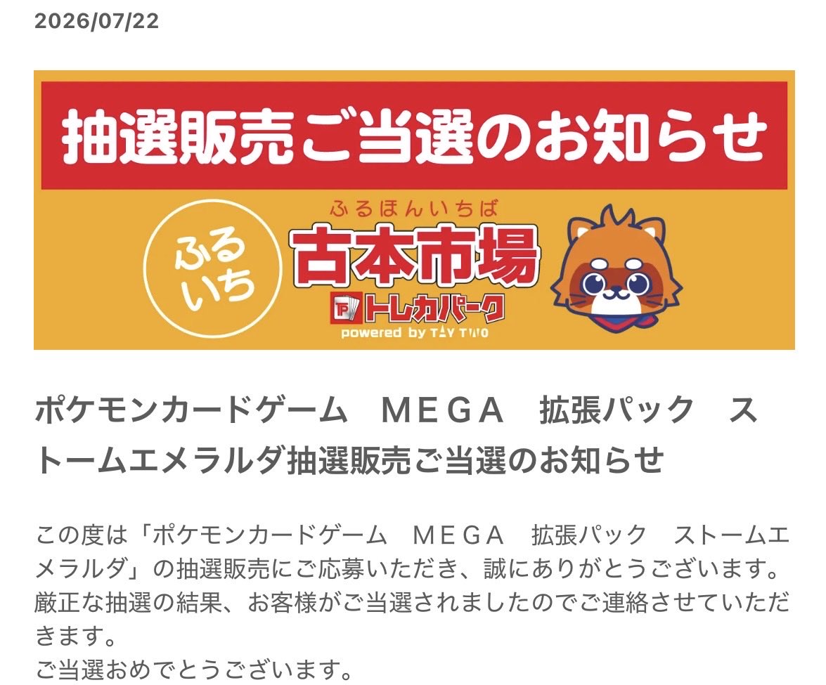 翔たんまん tweet media