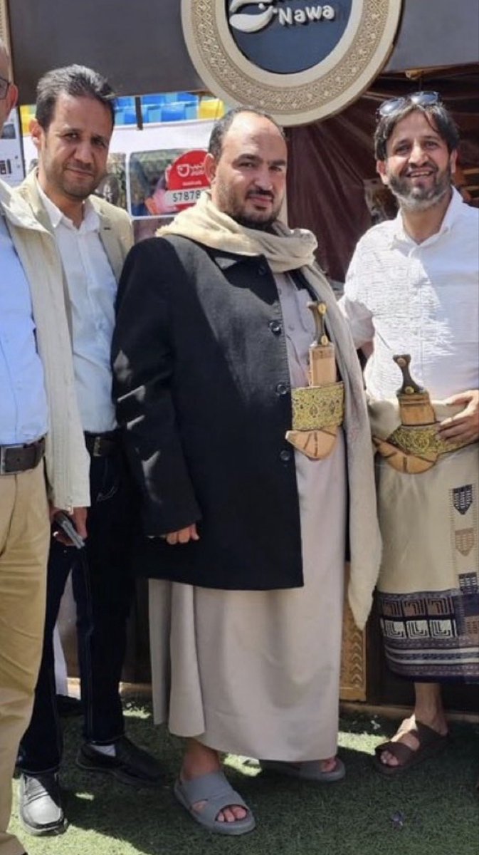 halgawi's tweet photo. رئيس هيئة الزكاة لدى الحوثي :

يجب على الشعب اليمني الصبر على الظروف الصعبة . 

—- https://t.co/1RqUyPcMR8