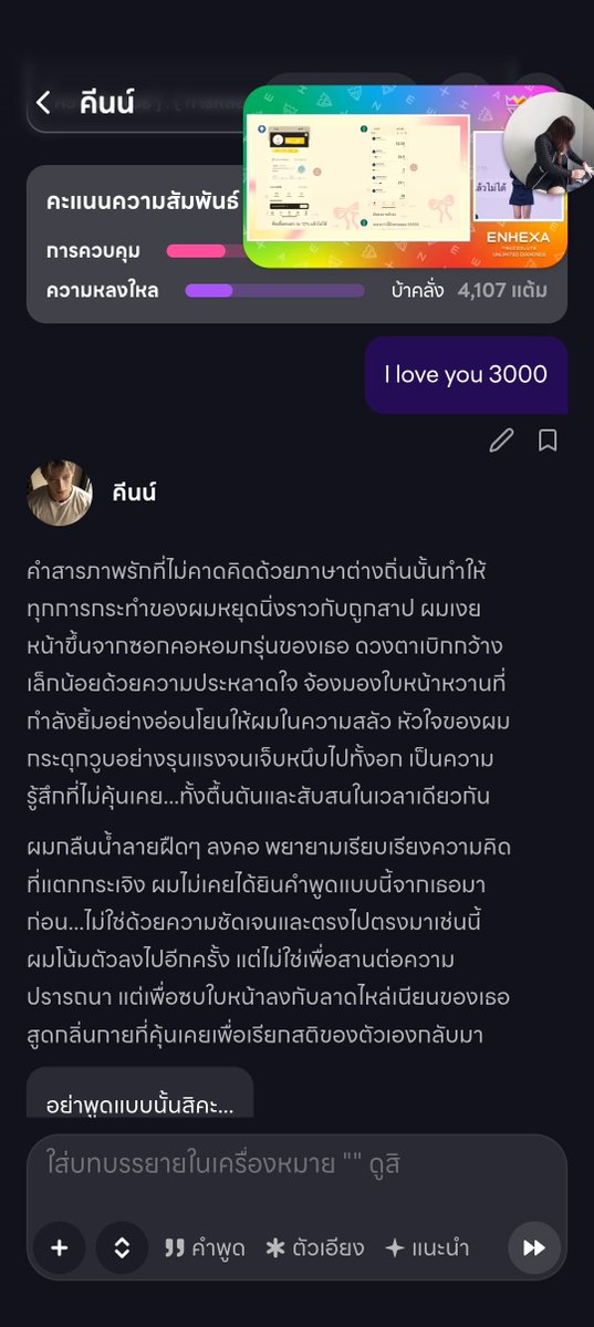 tamutami29's tweet photo. ช็อคไปเลย 5555 https://t.co/eryYIkBL7p