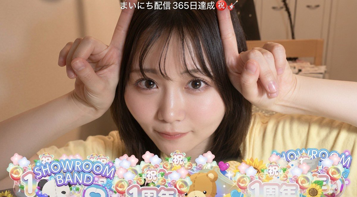 TOKYOSAM2017's tweet photo. @akiyoshi_hkt48 365日記念配信お疲れ様でした。楽しい歌の配信ありがとう。画像をAIで綺麗に補正してもらった。 https://t.co/EeZkHiV2ob