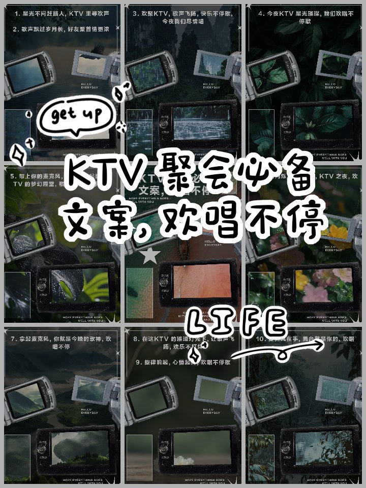CamilaA68667210's tweet photo. Let’s hit the KTV tonight! Belt out your favorite tracks, laugh till your sides ache, and make every note count—no judgment, just good vibes only! https://t.co/46thvA0d1j