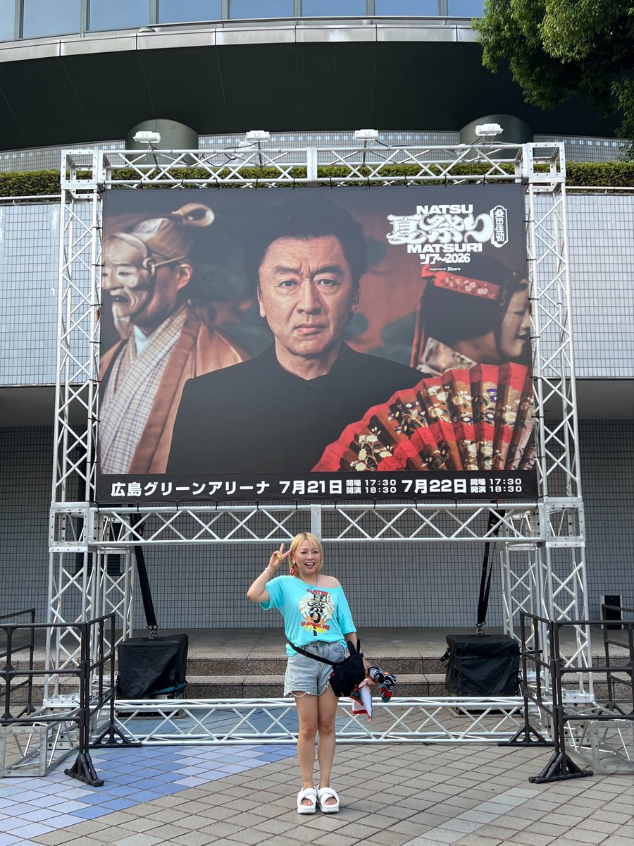 lu_misia's tweet photo. 7/21の広島に参戦してきたー！
やっぱり桑田さん最高だった🥹❤️‍🔥
年末の追加公演も行けますように🙏
 #桑田佳祐 #夏祭りツアー2026 #広島グリーンアリーナ https://t.co/YW1frj7bbC