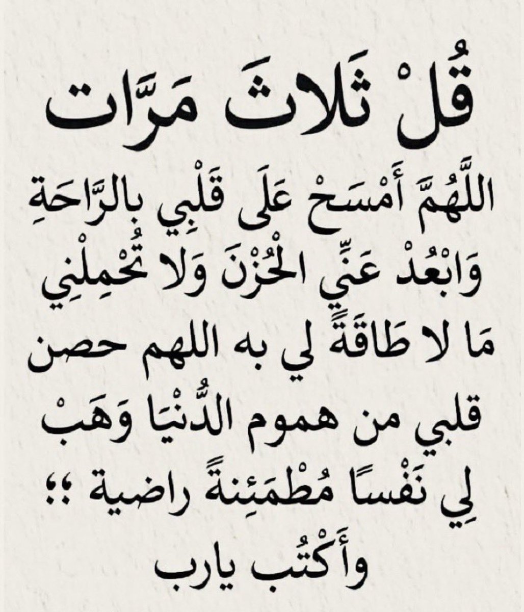 fadhkuruni__'s tweet photo. https://t.co/Mh7Y1rlfpk