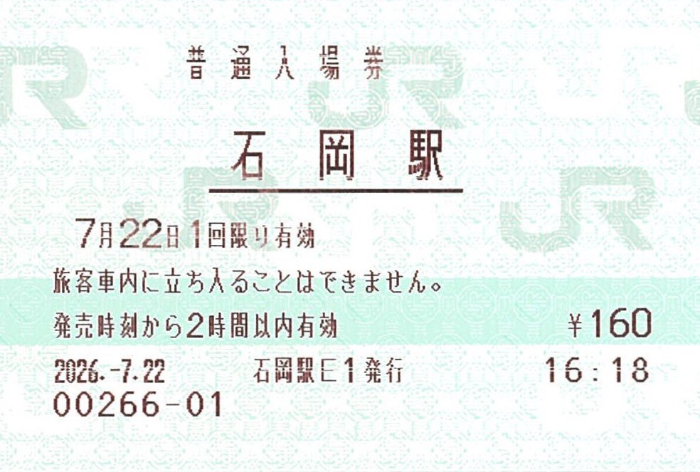 Mister (@Mister0124) / Posts / X
