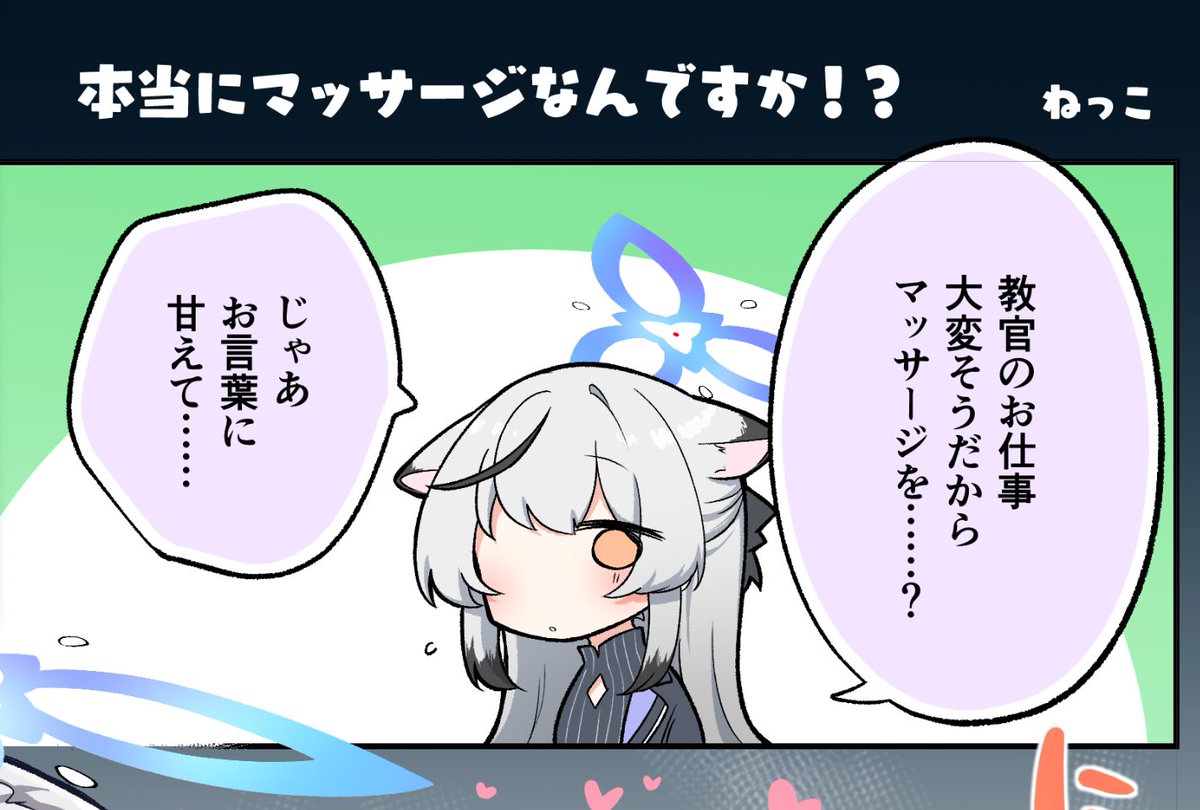 kon_kokine's tweet photo. こちらのココナ合同も1ページ寄稿しております！！
カラーだ！！！！！！！！！！！！！！！！！！！！

あまりにもココナちゃん即オチ2コマが似合いすぎる https://t.co/8MSE5N6Swt