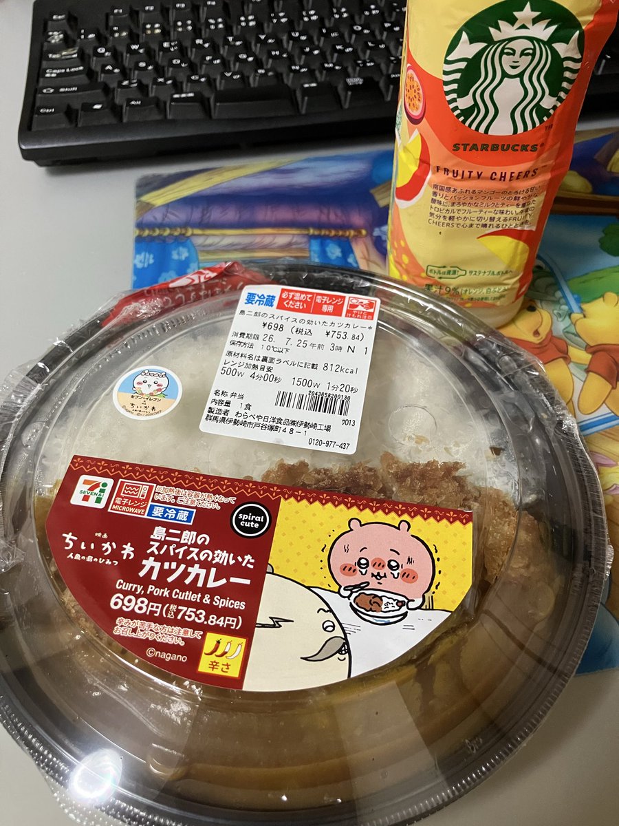 a3kr_'s tweet photo. 夜食！
マンゴー&amp;ココナッツのほろよい10店舗くらい探したけど見つからんかった…… https://t.co/wCgwyDpSAt