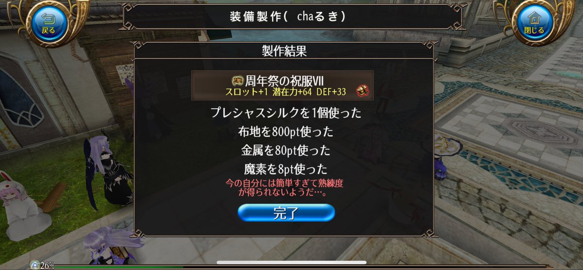 charuki_yuru's tweet photo. _( っ`ω、)っ https://t.co/RFWHkL5hnB