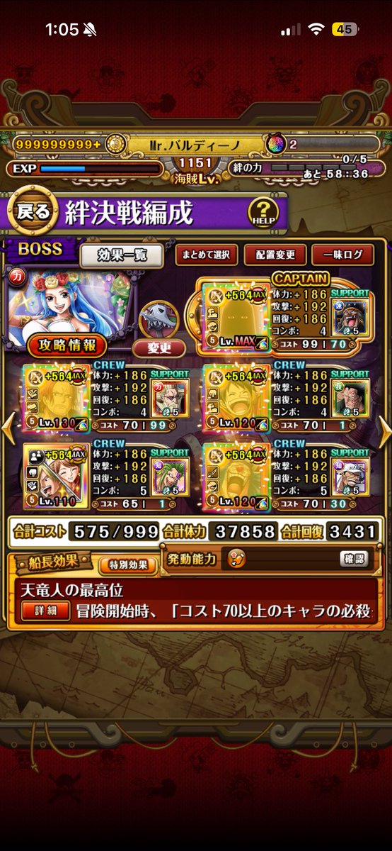 dorudoruwall3's tweet photo. 絆決戦
⭐️10 自陣フレンド無特攻高火力編成 https://t.co/lolErVWzZ4