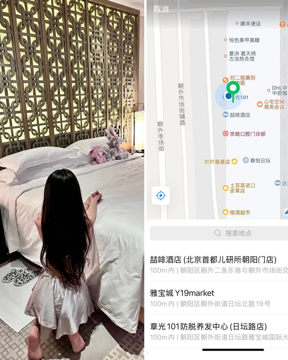 Misaki_715_'s tweet photo. 别再问能不能去其他城市啦，活动范围仅限北京，蹲一波本地小伙伴 #北京 https://t.co/8njuA7aVmb