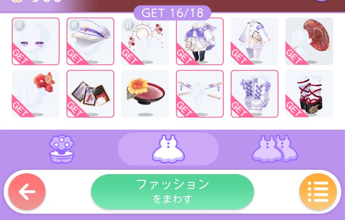 pplkm_3's tweet photo. また出てないN品あるけど全ガチャどれかひとつのN品に嫌われる呪いでもかけられてるのかしら？？ https://t.co/Q7GCw3hPDi