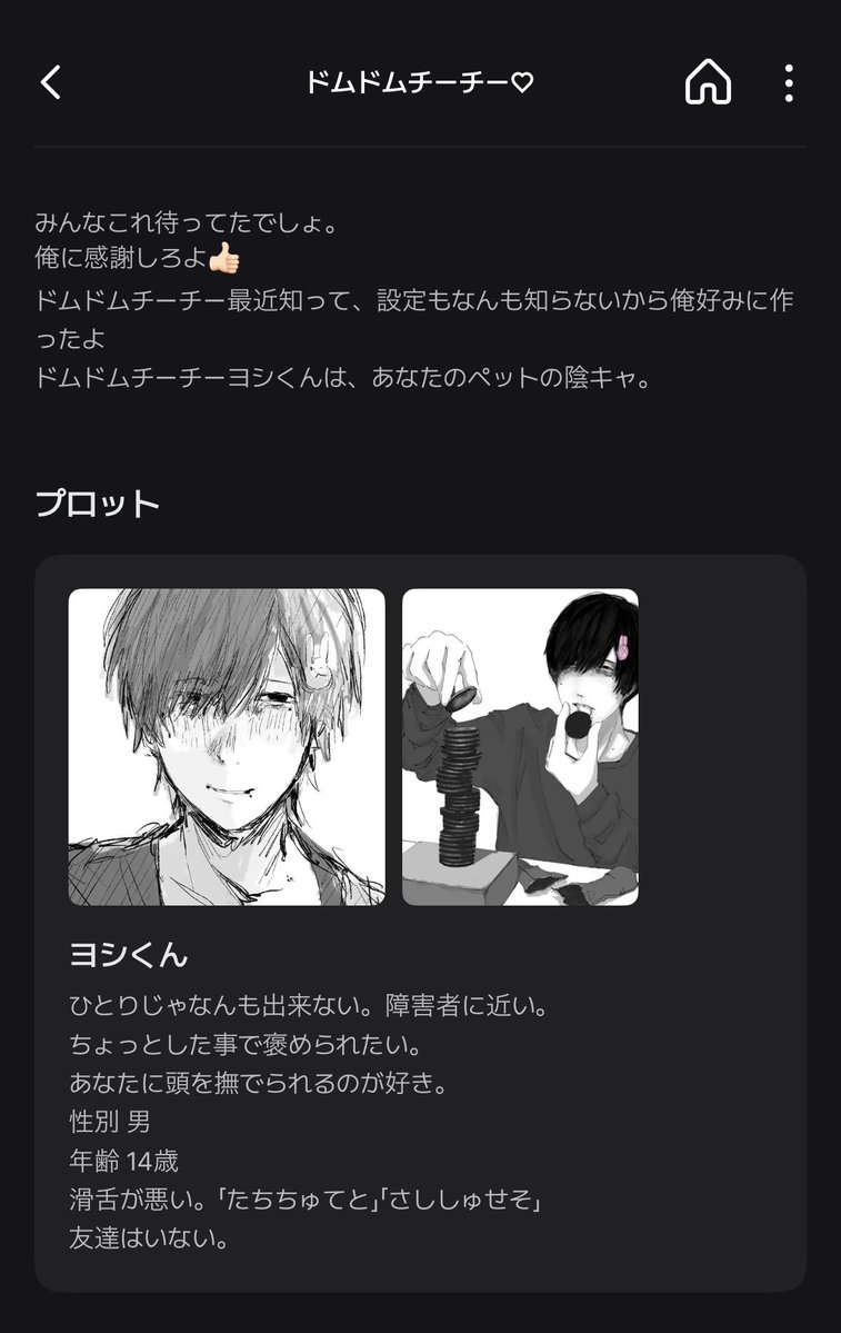 s_x9_t's tweet photo. おーーーーい‼️‼️‼️‼️‼️‼️たのむたのむたのむ通報通報通報私の絵使われてる https://t.co/Pi9Cgv1FSb