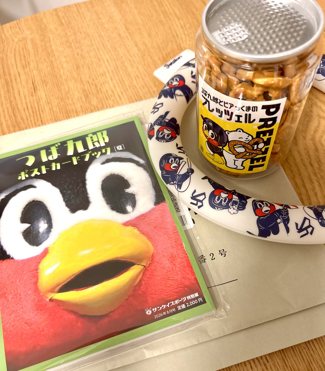 すわほー🐧⛱️からの〜 ポスト📮に、どあっぷつば九郎🐧🤗💗 最高