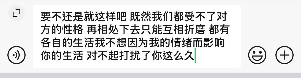 dui0419's tweet photo. 我们两不相欠 https://t.co/hjUyFsWiy9