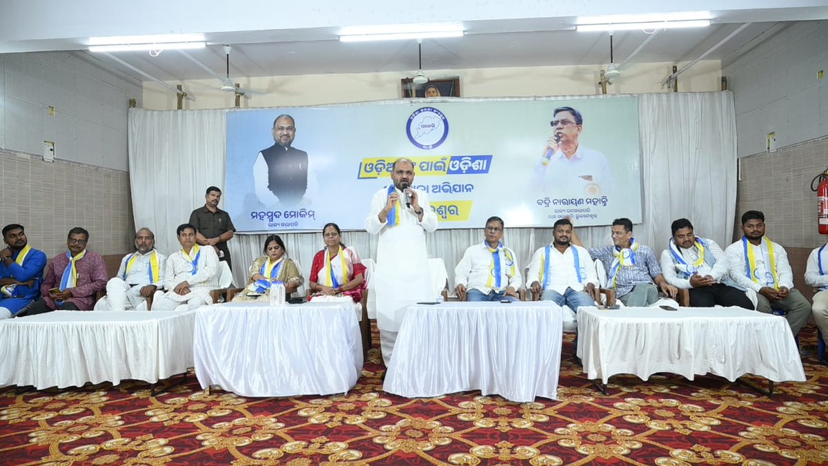 Prasantsatpathi's tweet photo. ଓଜେସି ପକ୍ଷରୁ ଭୁବନେଶ୍ୱରରେ ସଭ୍ୟ ସଂଗ୍ରହ ଅଭିଯାନର ଶୁଭାରମ୍ଭ 💐💐
@ojcp_official https://t.co/2iRYyaPeAc