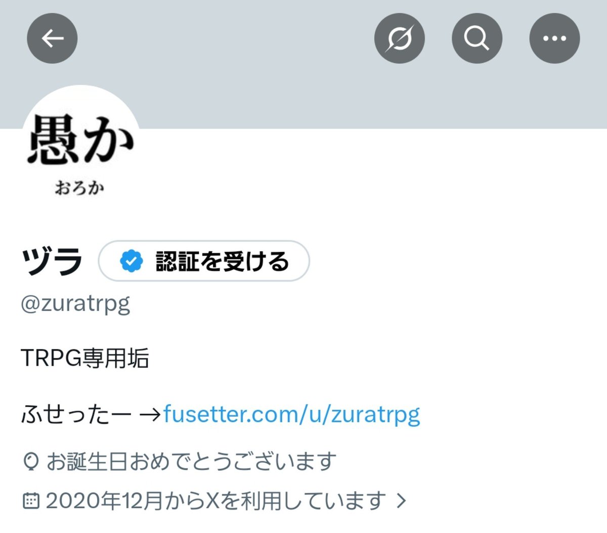 zuratrpg's tweet photo. 風船飛ばないけど誕生日です🎈 https://t.co/n5mZcVAXd1
