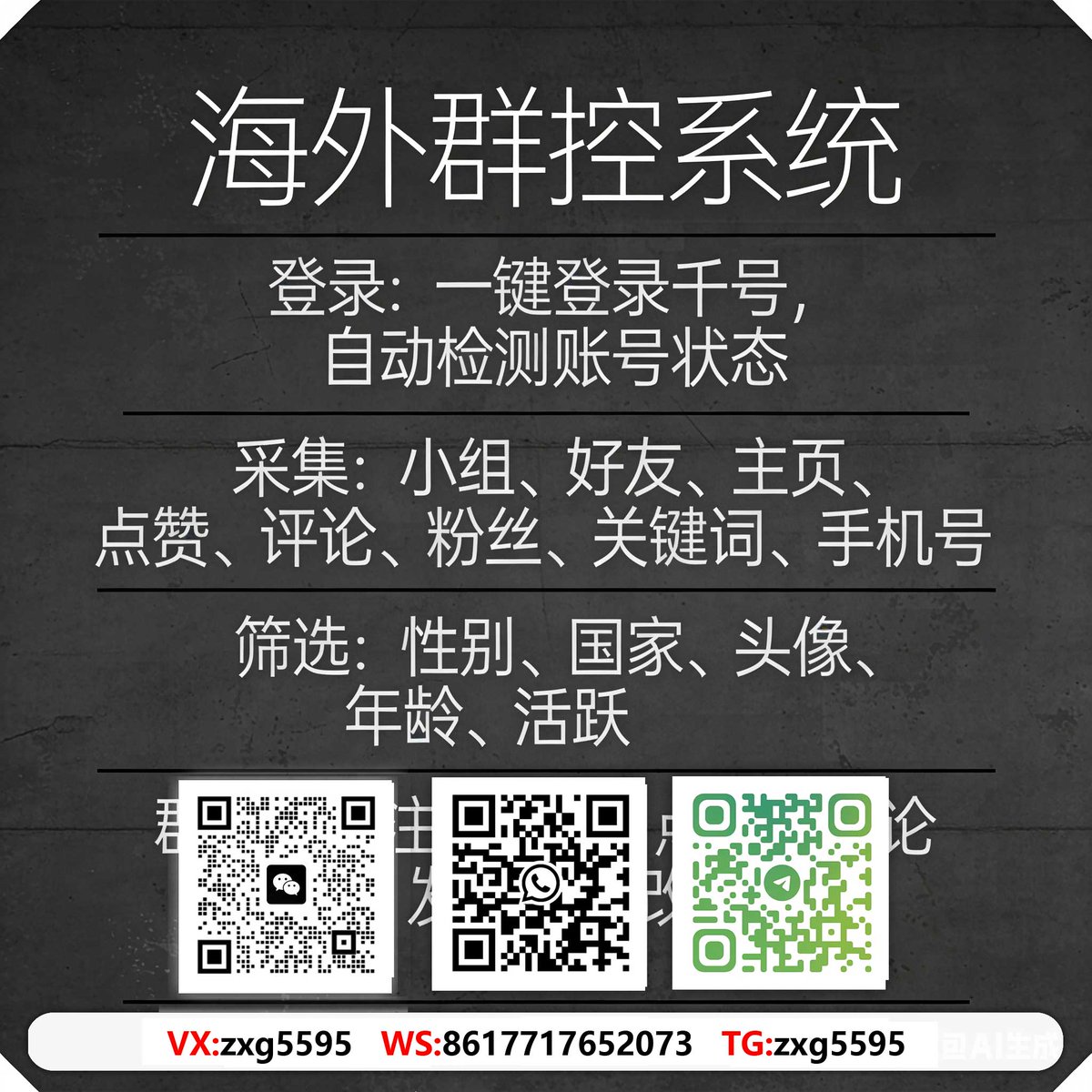 vanh05801's tweet photo. 跨境選品交流
多账号统一管理，内容一键分发，大幅降低出海运营成本。海外引流找小冰
#IG故事引流 #外贸询盘质量提升 #外貿私域成交轉化 #跨境品牌出海 https://t.co/1TyHJrF4ra