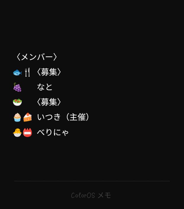 i_ki37's tweet photo. 8月末のあるコスinチャチャタウンにてｽﾍﾟｼｬｰﾚ併せをしたいです！
FF外大歓迎ですので気軽にリプ又はDMください！🙇‍♀️
 #あるコスinチャチャタウン
 #併せ募集

（同行者）@toro_fondu0  @nato_0525 https://t.co/PFEvJ2OhvE