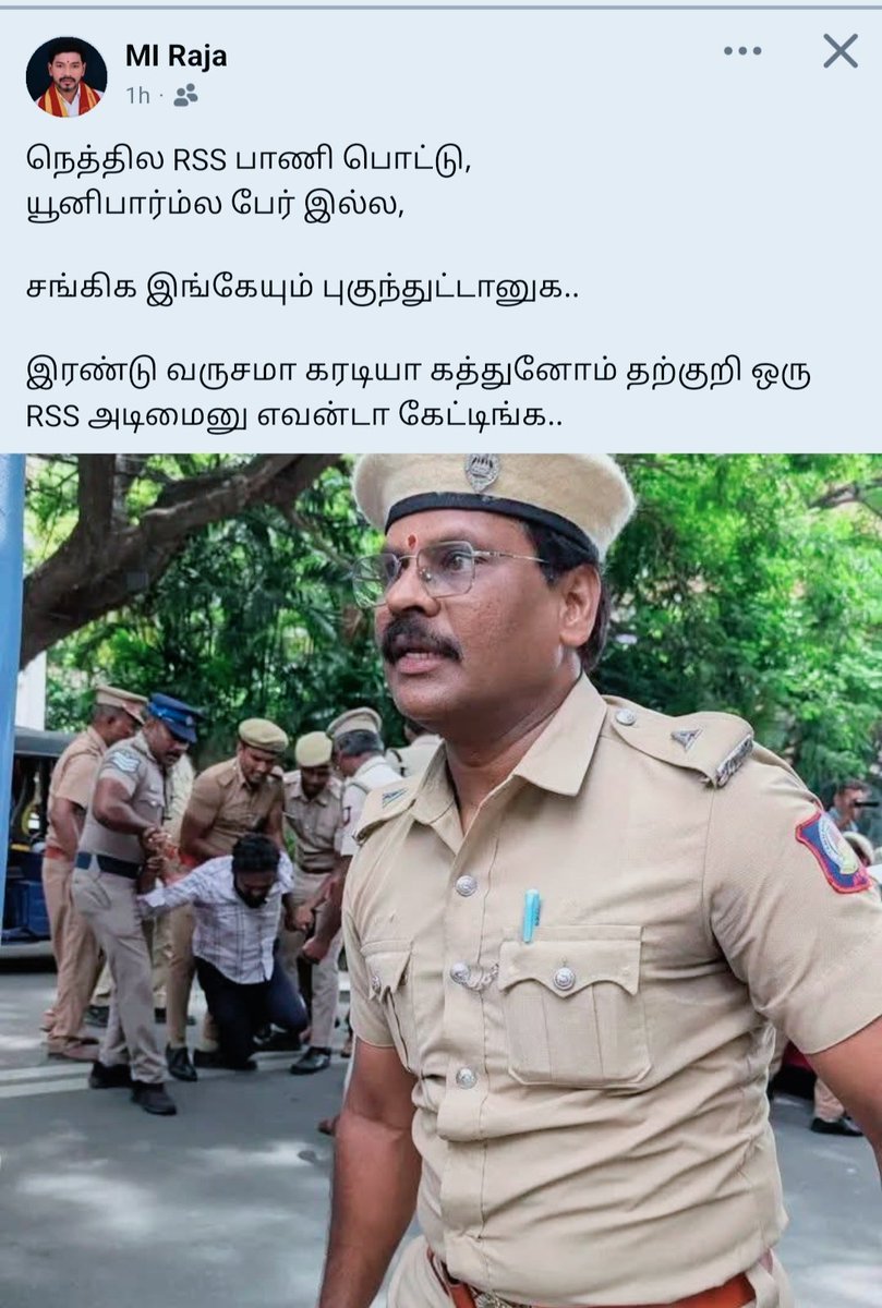 TNEXPLORE's tweet photo. கேட்க மாட்டார்கள், அதனால்தான் அவர்கள் தற்குறி. ஆனால் ஷோபா வாங்கிக்கொண்டு சோரம் போனவர்களுக்கு இது தெரியாதா! https://t.co/btdCzHYWrn