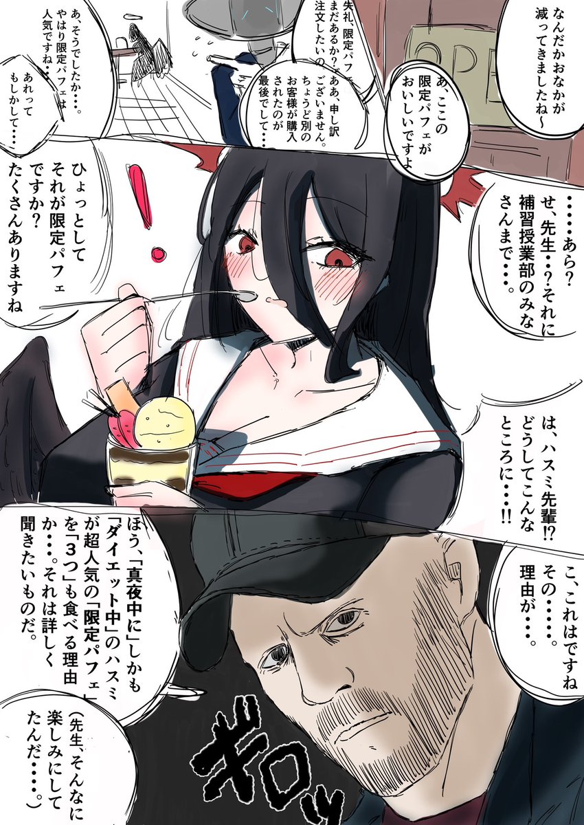 たけのこポン酢冷奴 (@T4k3n0k0PNZh885) / Posts / X