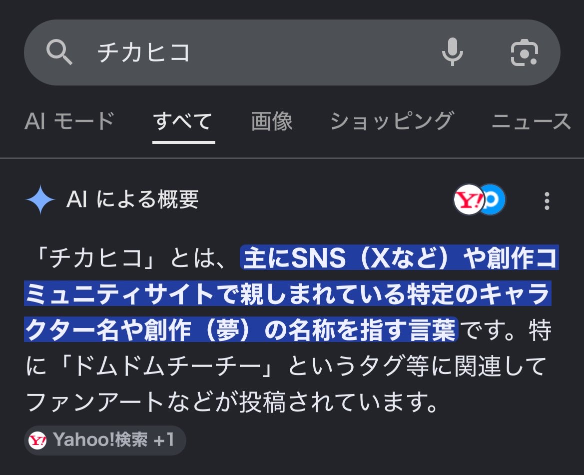 ㄘぇ ページ Post by Mz on X: え！スゲェ！