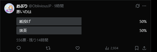 おぶり tweet media